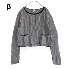 美品◆β ストライプ柄 クロップド丈リブニットトップス【40】長袖 ポケット