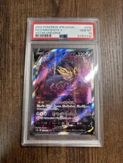 グルーシャ SAR BGS9.5 psa10相当 - メルカリ