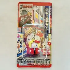 希少 レア Sanrio サンリオ キティ 根付 東京 池袋物語 まとめ売り 希少 レア Sanrio サンリオ キティ 根付 東京 池袋物語 まとめ