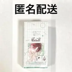 お姉ちゃんの翠くん ぱしゃこれ カード チェキ BOX ボックス 翠くん 翠 菖