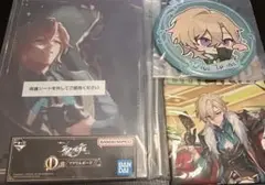崩壊スターレイル　一番くじVol2 アベンチュリン
