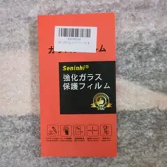 Googleピクセル7a　ガラスフィルム　カメラフィルム
