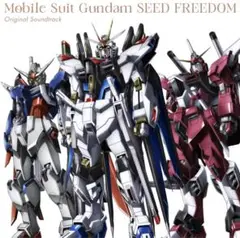 『機動戦士ガンダムSEED FREEDOM』オリジナルサウンドトラック（LP）