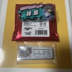 神童拓人　ネームバッジ　E-DINER サンリオ