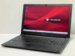 第11世代i5 dynabook B65/HU16G 新品NVMe256GB③