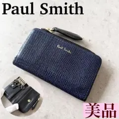 【美品】Paul Smith ポールスミス キーケース ネイビー コインケース◇