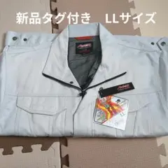 新品未使用タグ付き★作業着上着　LLサイズ　グレー　夏用