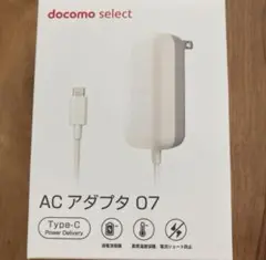 docomo select ACアダプタ 07 Type-C
