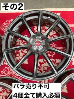 ［良好品］RAYS グラムライツ57TRNSCEND 19x8j+45 良好品］RAYS グラムライツ57TRNSCEND 19x8j+45 - メルカリ