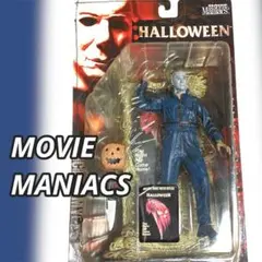 2025年最新】マイケル・マイヤーズ フィギュアの人気アイテム