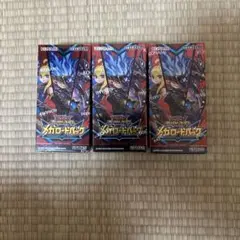 遊戯王ラッシュデュエル　メガロードパック　未開封　3BOX シュリンク付