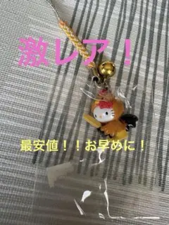 ハローキティ ご当地キティストラップ 未開封品 秋田限定 比内地鶏キティ レア