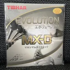 卓球ラバー TIBHAR EVOLUTION MX-D レッド/アツ