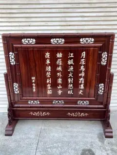 【貴重】中国美術　玉石、螺鈿細工 漆塗り、衝立、屏風、6連パーテ ーション Yahoo!オークション - フ8355M 中国美術 衝立 屏風 6連 螺鈿細工