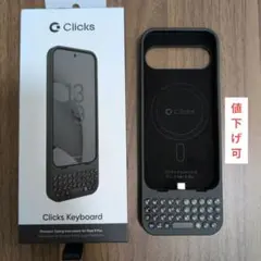 Clicks Keyboard For Pixel 9 Pro ブラック