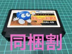 同梱がお得！エッガーランド　迷宮の復活　ファミコンソフト