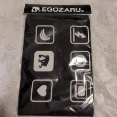 【新品】EGOZARU　エゴザル　バスケットボール　タオル　ブラック