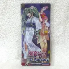 2012年　ボカロ　アニメイトカフェ　しおり　初音ミク　巡音ルカ