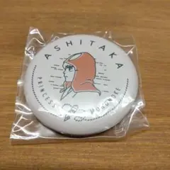ジブリ　缶バッジコレクション　もののけ姫　アシタカ
