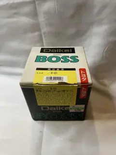 Daikei STEEL BOSS ホンダ特注/S-317 ボス車種確認