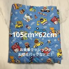 アンパンマン キルティング生地 青色