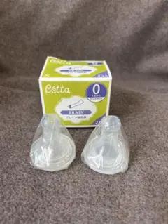 Betta ブレイン乳首 0ヶ月用 2個入り　クロスカット