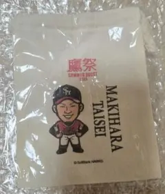 福岡ソフトバンクホークス 若鷹ガチャ 鷹祭 牧原大成選手 ミニ巾着