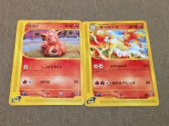 ポケモン eカード ロコン/ギャロップ