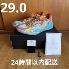 Item thumbnail for item 29e825c4-73bd-45ba-96a9-973b7de70a3b