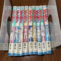 エース！ 全9巻 高橋陽一