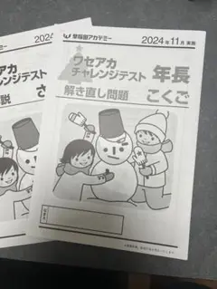 Item thumbnail for item 1a8a289b-16be-4f13-bd5d-c5a546ff1294