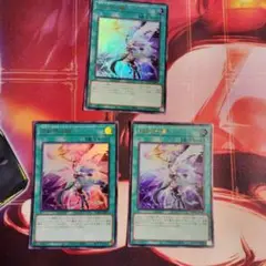 遊戯王 月女神の鏃 ウルトラ 3枚セット