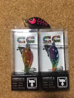 ジャッカル チョップカットjr.