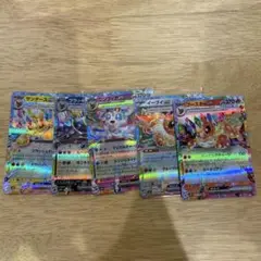 ブイズRR各１枚　ポケモンカード　テラスタルフェスex