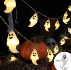 おばけ ガーランド ハロウィン LEDライト イルミネーション 3m 電池式
