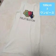 ☆詰め放題