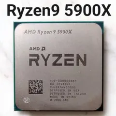 【動作確認済み】AMD Ryzen9 5900X 12コア CPU