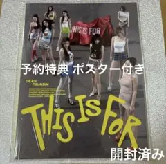 TWICE THIS IS FOR IS ver. 黄色 開封済み ポスター付き