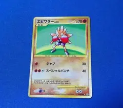 エビワラー ☆ Pt1 ギンガの覇道 096/096 psa9 エビワラー ☆ Pt1 ギンガの覇道 096/096 - メルカリ