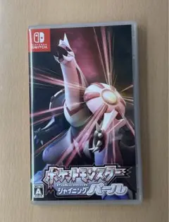 ポケットモンスター シャイニングパール