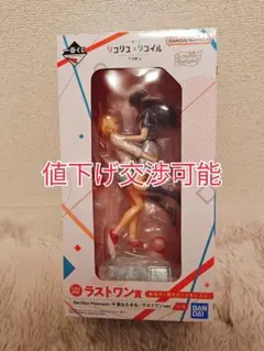 Item thumbnail for item c6e71fdb-83cc-4f45-8297-f01a8c06fff6