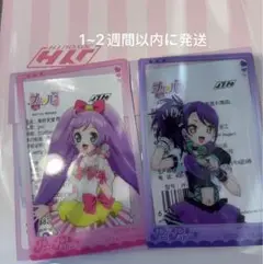 プリパラ JOYOUTH 中国限定 特典クリアカード 2点 セット