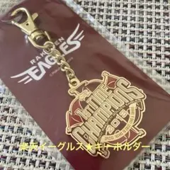 楽天イーグルス★（パリーグ優勝） キーホルダー