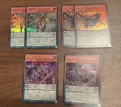 遊戯王　エニアクラフトパーツセット