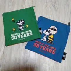 【レア】スヌーピー　50周年　ポーチ　２個セット　SNOOPY