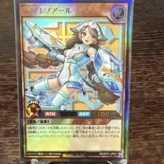 遊戯王　ラッシュデュエル ウルトラ PMレノアール