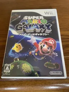 スーパーマリオギャラクシー