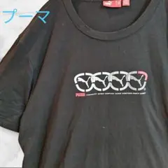 プーマ/PUMA ブラック Tシャツ Lサイズ