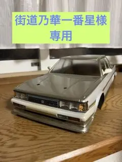 10／1サイズドリフトラジコンクレスタ。 楽天市場】2.4GHz 1/10 ドリフトラジコンカー T86 ☆スペア
