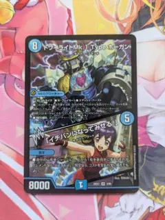 Item thumbnail for item 131d4302-5bbc-47e6-a122-ce655fa8a0c8